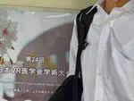 Master Student Yamamoto Gave a Poster Presentation at Annual Conference of Japan Society for Medical Virtual Reality