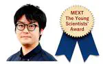 The MEXT Young Scientists’ Award
