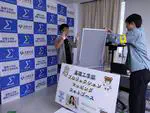オープンキャンパスにてXRフォトブース出展