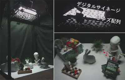 ターゲット回避照明